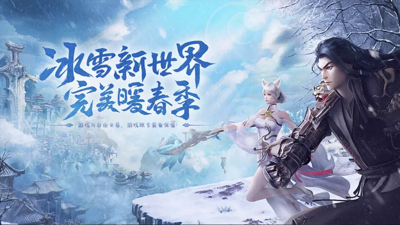 《冰雪单职业》新手必看！前期快速升级与打宝路线指南