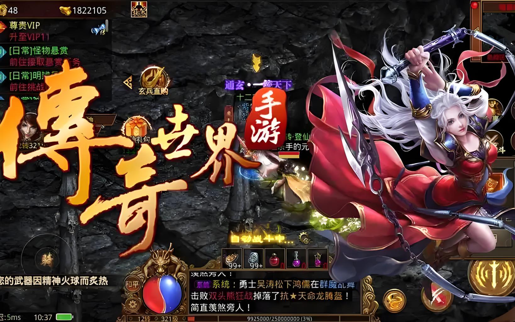 《传奇世界元神版》核心攻略：元神合一，称霸传世